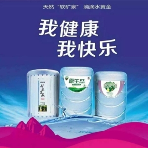 水站转让