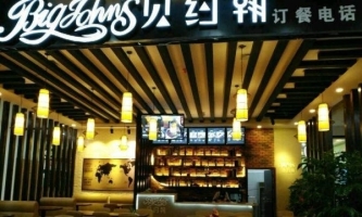 帝景湾商业街卖场