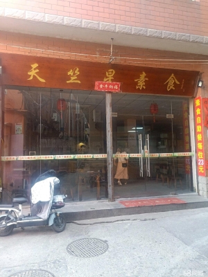 (转让)店面合同还有八年租期