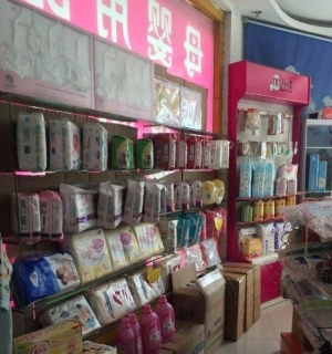 母婴用品小儿推拿店转让
