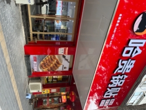 营业中锅贴小吃整体低价转让！！！