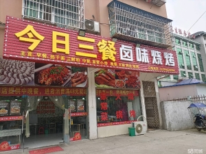 (转让)两个档口，两个包间，单间厨房，单独卫生间，单独储物间