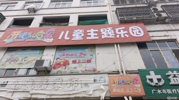 (转让)位于长岭镇好邻居超市对面二楼