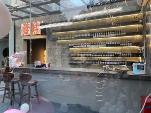 半醒庭院餐酒吧转让
