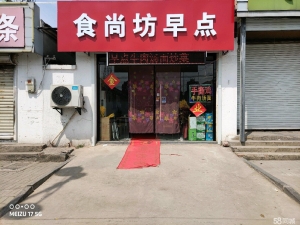 (转让)房租便宜，新装修，技术不好没干好，