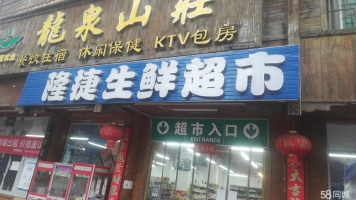 (转让)地段，地方都不错，成熟，房租低，30一个平方