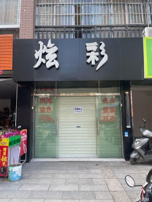 (转让)急售房源，价格超低。业主发现商机，急需用钱。