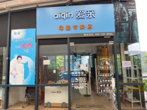 小区商业街综合母婴店转让