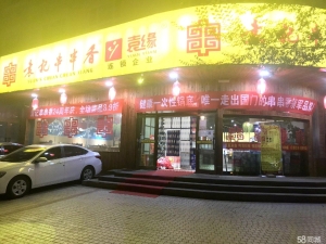 (转让)350平米纯一楼超大门头转角