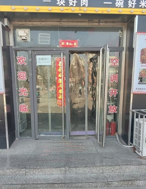 鄂托克旗西苑家园二期北门百年把子肉转让！