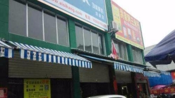 个人旺铺转让
