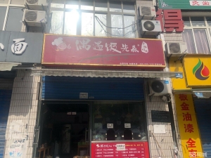 (转让)忍痛转让，接手即可营业