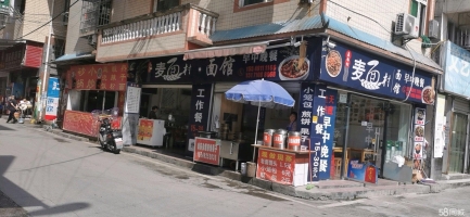 (转让)（BOSS）旺铺转让，客源稳定，接手可营业