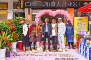 零食品牌+货品+全套设备低价转让