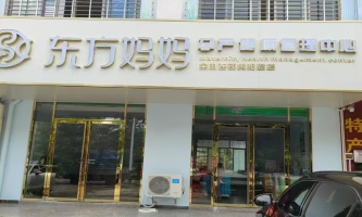 银海区园中园小区产后修复养生馆急转！