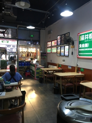 旺铺转让