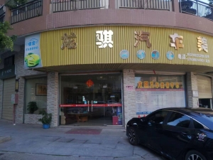 龙骐汽修美容中心转让