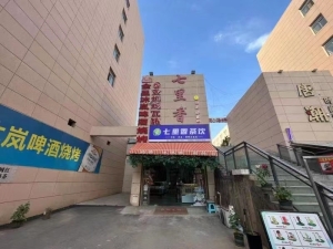 考研基地奶茶店急转（可空转）