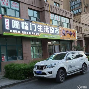 (转让)金城维也纳雅苑大门口