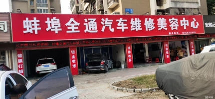 (转让)空转，整转，分转，寻找机修合伙人，具体面谈！
