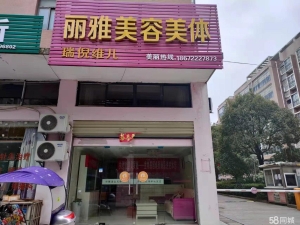 (转让)本店稳定客源较多 诚心转让 有兴趣致电详细咨询 非诚勿扰