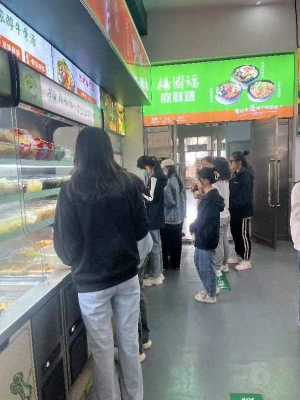 杨国福麻辣烫转让