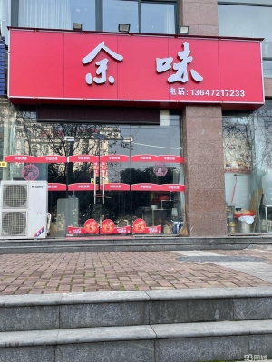 (转让)客源稳定，可早餐，中餐，晚餐，夜宵，接受就可营业！