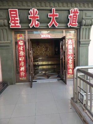 中卫市星光大道娱乐会所转让