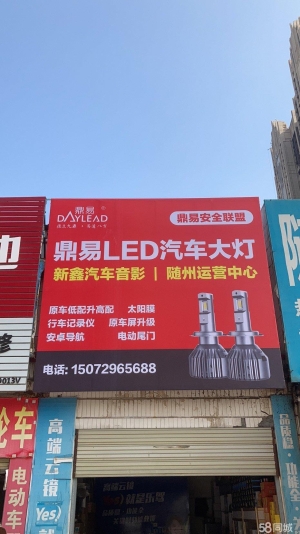 (转让)主干道，人流量大，显眼