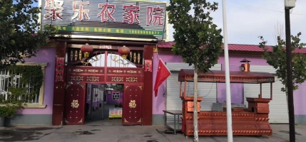 营业中农家乐转让