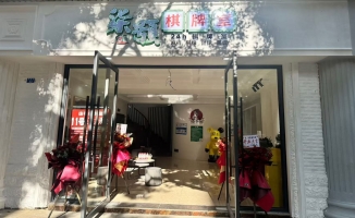 玉溪红塔区迎春街柒䪽棋牌室转让！
