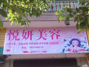 (转让)小区住户多，晚上人流量大