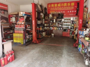 昆明市官渡区云秀路1840号翼动汽车维修