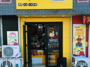 盈利中旺铺炸鸡店急速转让
