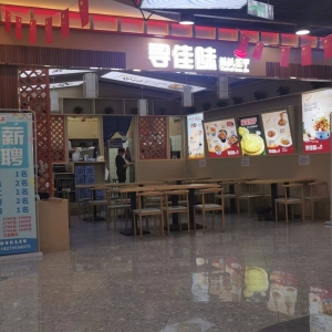 宝源万象城市广场G99市集寻佳味转让