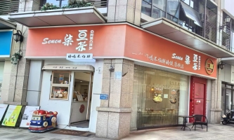 江阴市城南新河湾锦苑临街商铺招租！