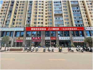 蜀小签鲍鱼串串