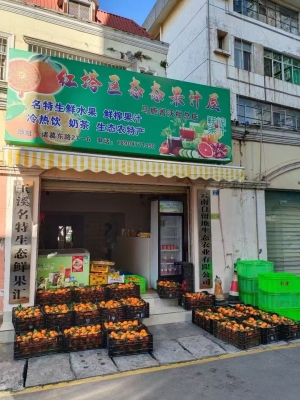 玉溪红塔区诸葛东路态态果汁屋转让！