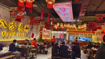 怀仁市滨河家园张欢喜火锅店转让
