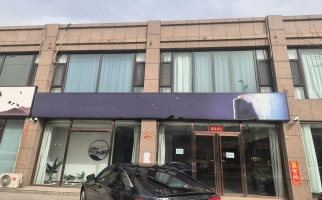 定襄县西大街大屏幕北临街旺铺转让！