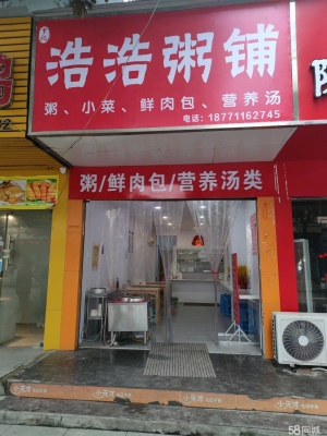 (转让)新装修，位于男健医院和天门皮防所中间，沿街门面