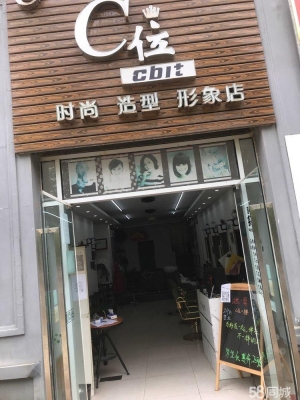 (转让)大学对面，后面、左右小区