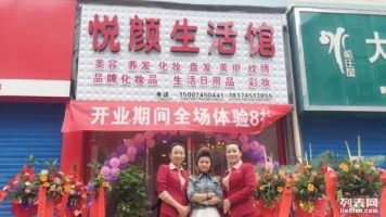 怀化美发店转让，新晃 梅林春天31栋3号门面
