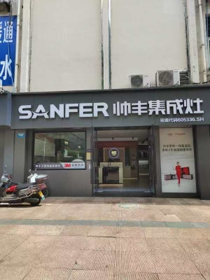 重庆南川区美佳美建材市场临街旺铺空转！