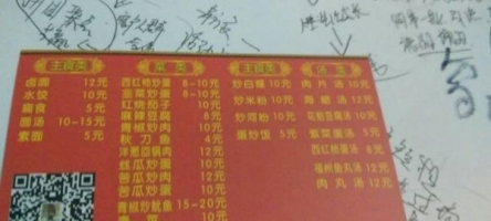 赚钱生意转让