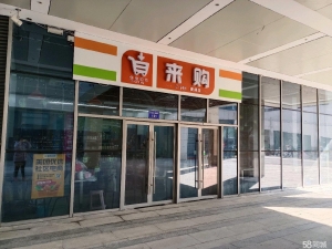 (转让)公寓楼下商铺  商业街铺独一家小型超市便利店 欢迎实地考察！
