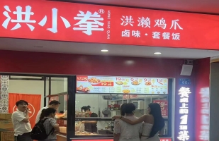 厦门海沧区未来海岸连锁品牌卤味店转让！