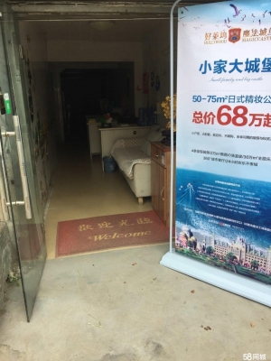 民族路繁华路段临街旺铺转租