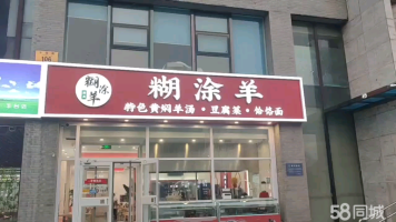 (转让)转让，临街火爆商铺转让价格面议