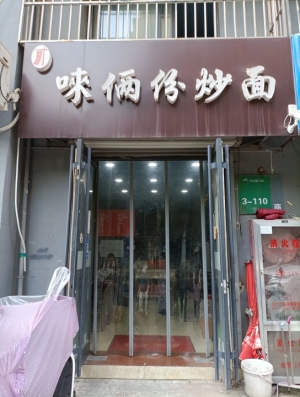 营业中小吃店转让，复式三层